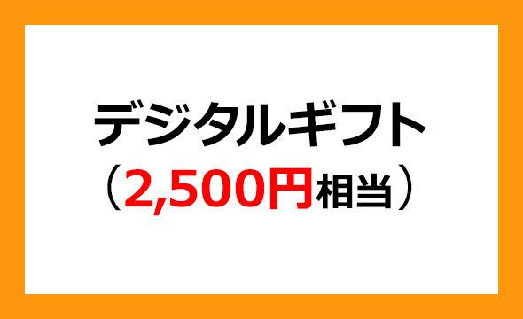 タスキホールディングス