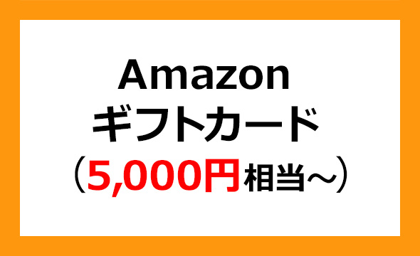 ETSグループの株主優待