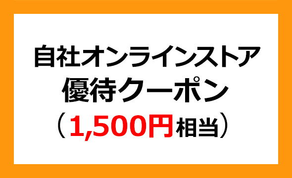 ベースフードの株主優待