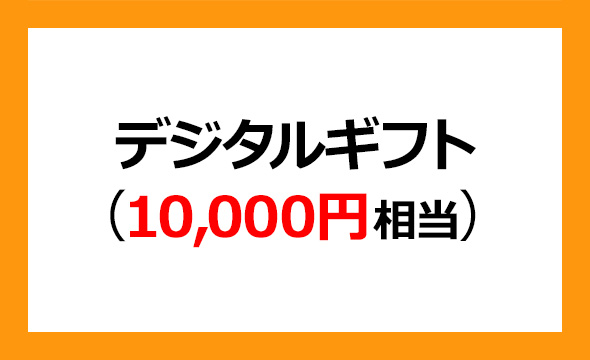 モバイルファクトリーの株主優待