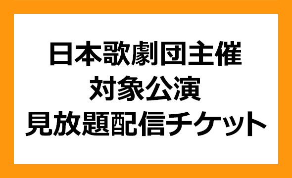 ネクストウェアの株主優待