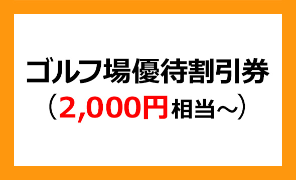 平和　株主優待(3,500円×8枚)施設利用券