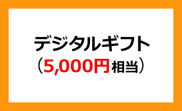 ポートの株主優待