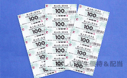チケット平和堂 株主優待 10000円分(100円券×100枚綴) 22.11.20迄