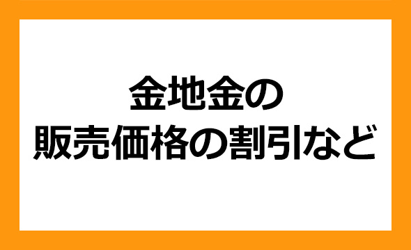 Joshin 株主優待 10冊の+centrotecnicodirecthair.com.br