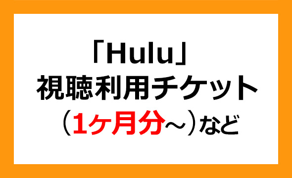 日本テレビホールディングス