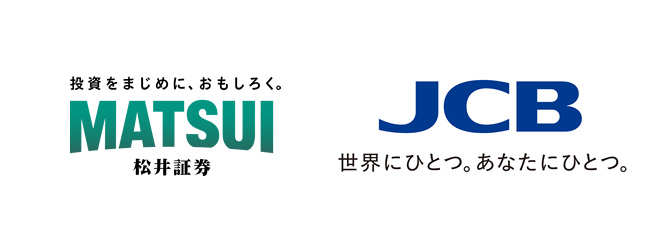 松井証券×JCBカードのクレカ積立